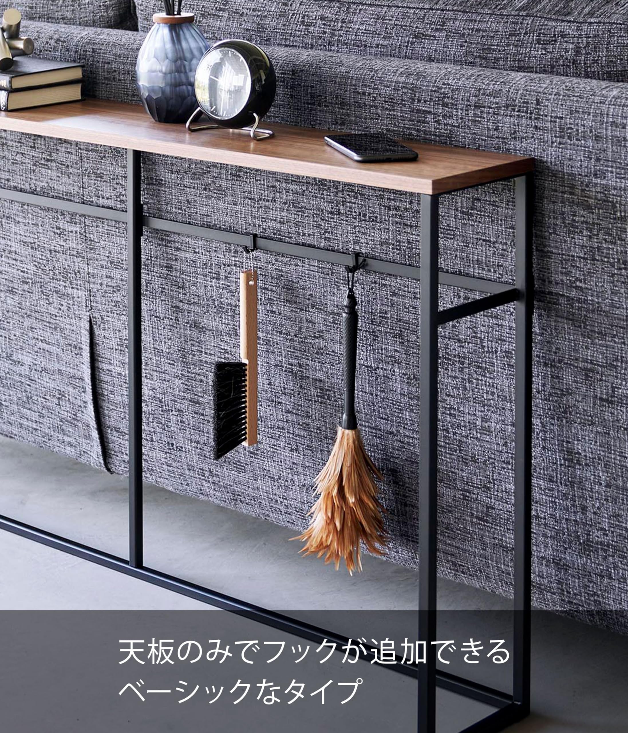 Amazon｜山崎実業(Yamazaki) ソファー裏 コンソールテーブル ブラック