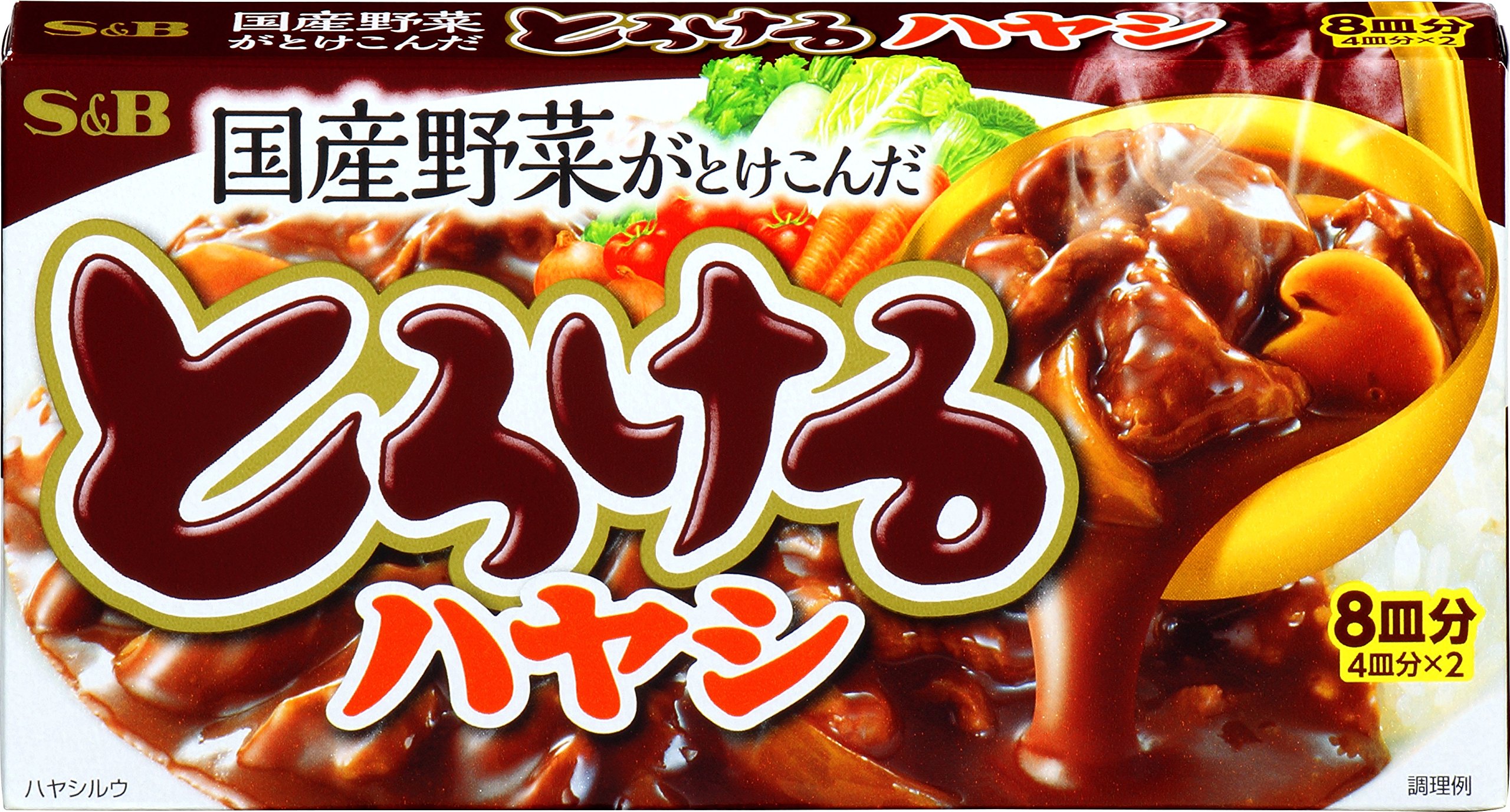 Amazon | Food Imageneering とろけるシリーズ S&B とろけるハヤシ 