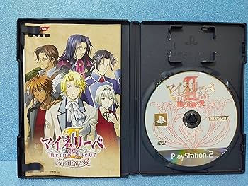 マイネリーベII ~誇りと正義と愛~ コナミ殿堂セレクション Amazon | マイネリーベII ~誇りと正義と愛~ | ゲーム