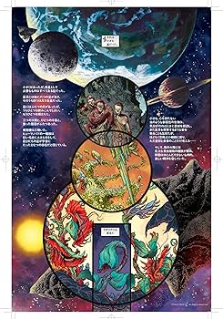 Amazon.co.jp: サンドマン 序曲 : 柳下毅一郎, ニール・ゲイマン: 本