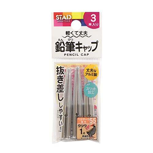 鉛筆専用 モノ マークシート用鉛筆 | 株式会社トンボ鉛筆