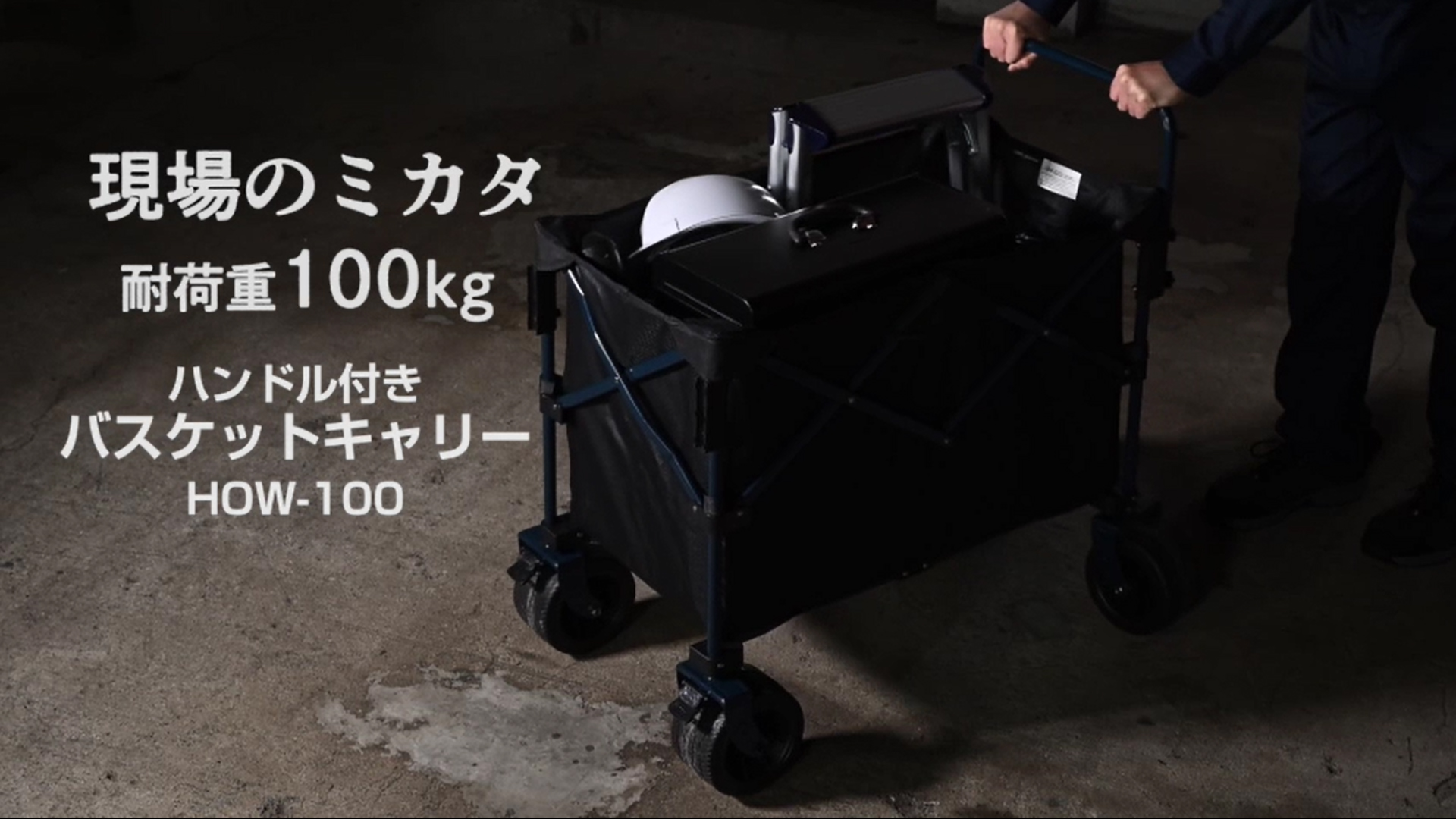 TOUGH CART キャリーカート 最大100kg Amazon | 山善(YAMAZEN) キャリーワゴン 押す/引くができる アウトドア