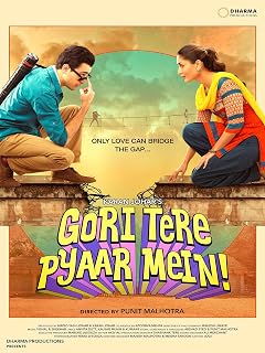 Gori Tere Pyar Mein Lahore, Karachi - Pakistan