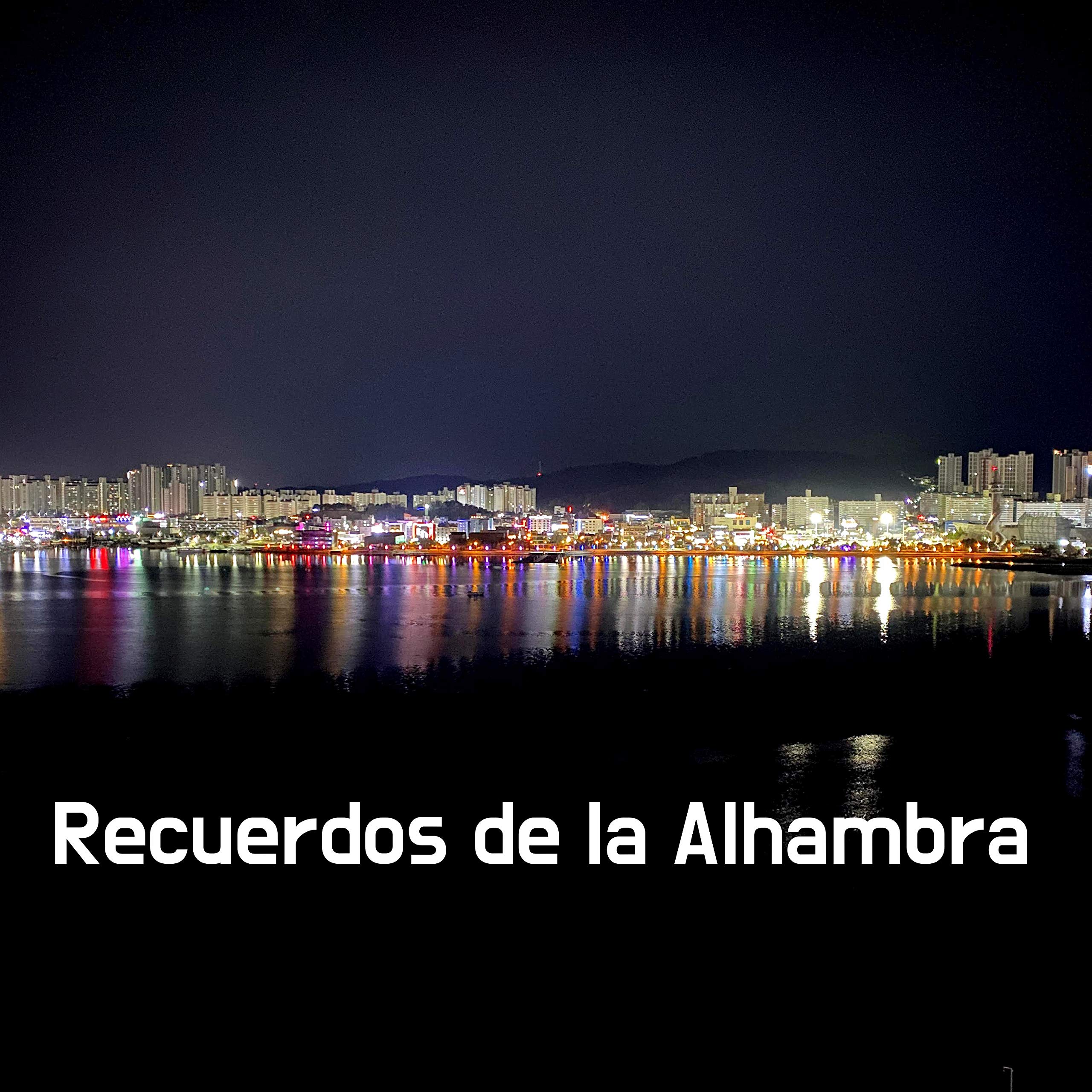 Recuerdos&nbsp;de&nbsp;la&nbsp;Alhambra