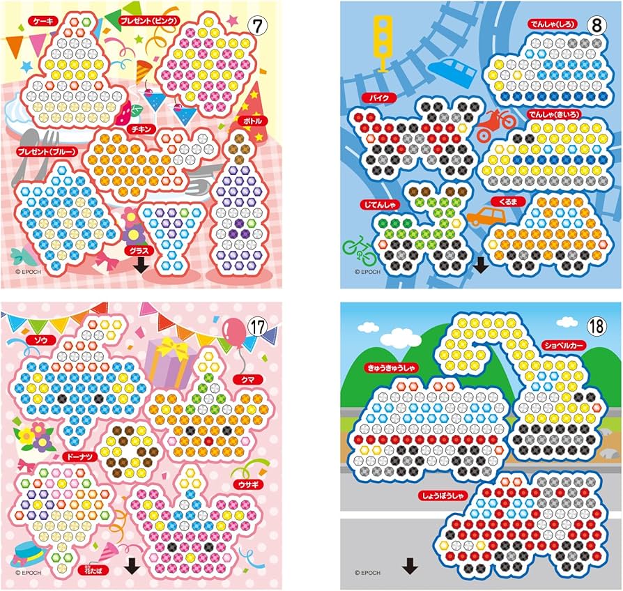 Amazon.co.jp: アクアビーズ 別売り イラストシート 【 イラストシート