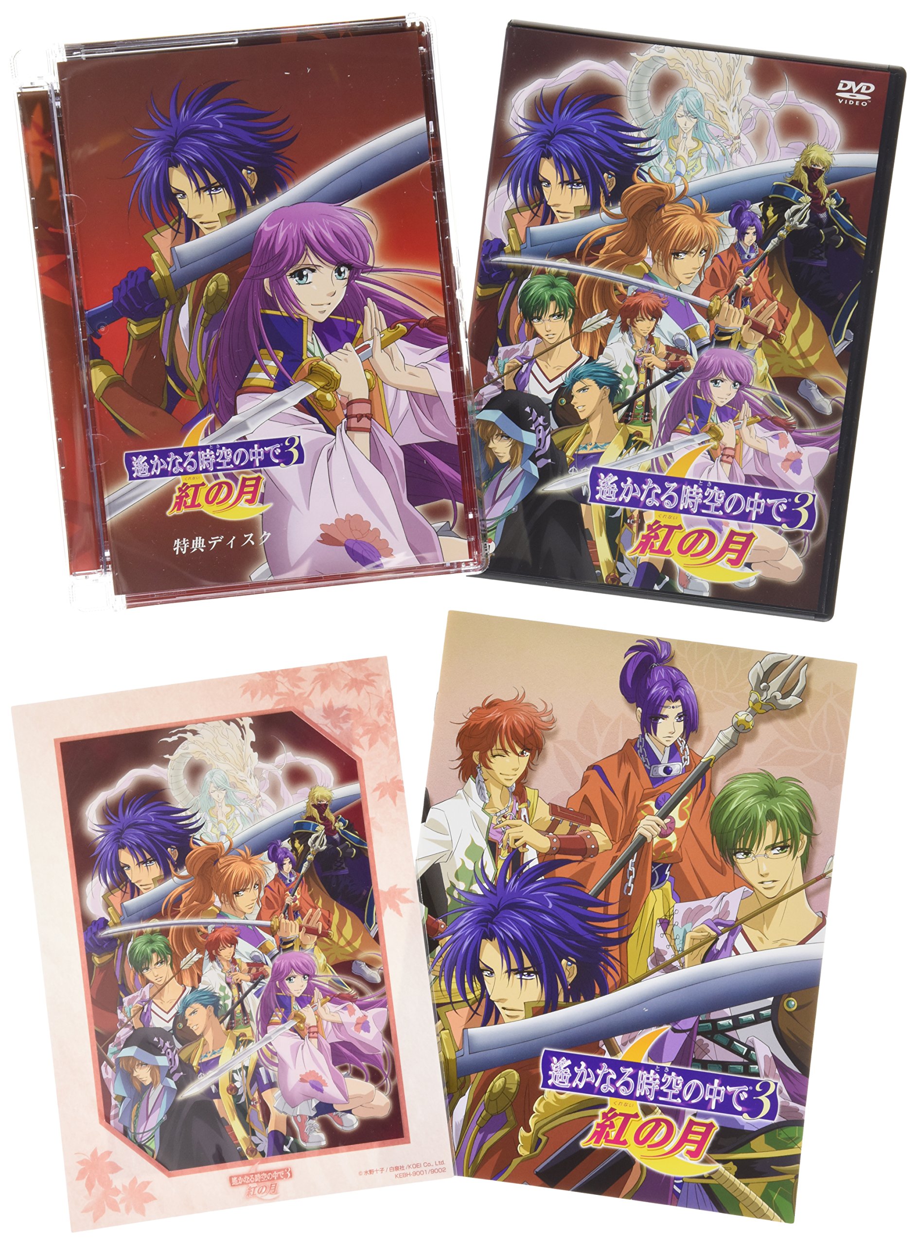 ê¡‚©‚È‚éŽž‹ó‚Ì’†‚Å3 g‚ÌŒŽ(‹‰Ø”Å) [DVD]