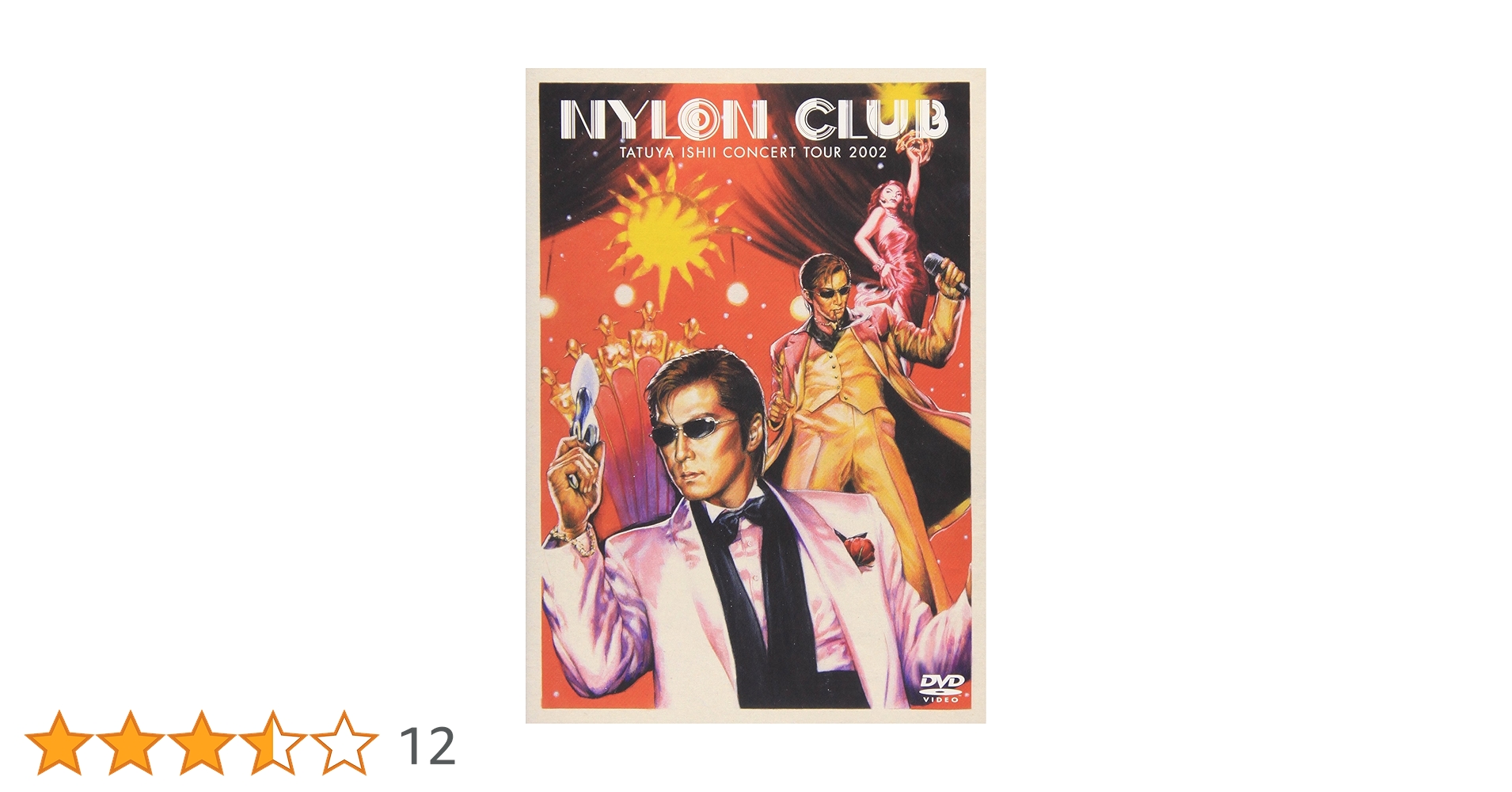 Amazon.co.jp: NYLON CLUB [DVD] : 石井竜也, 石井竜也: DVD
