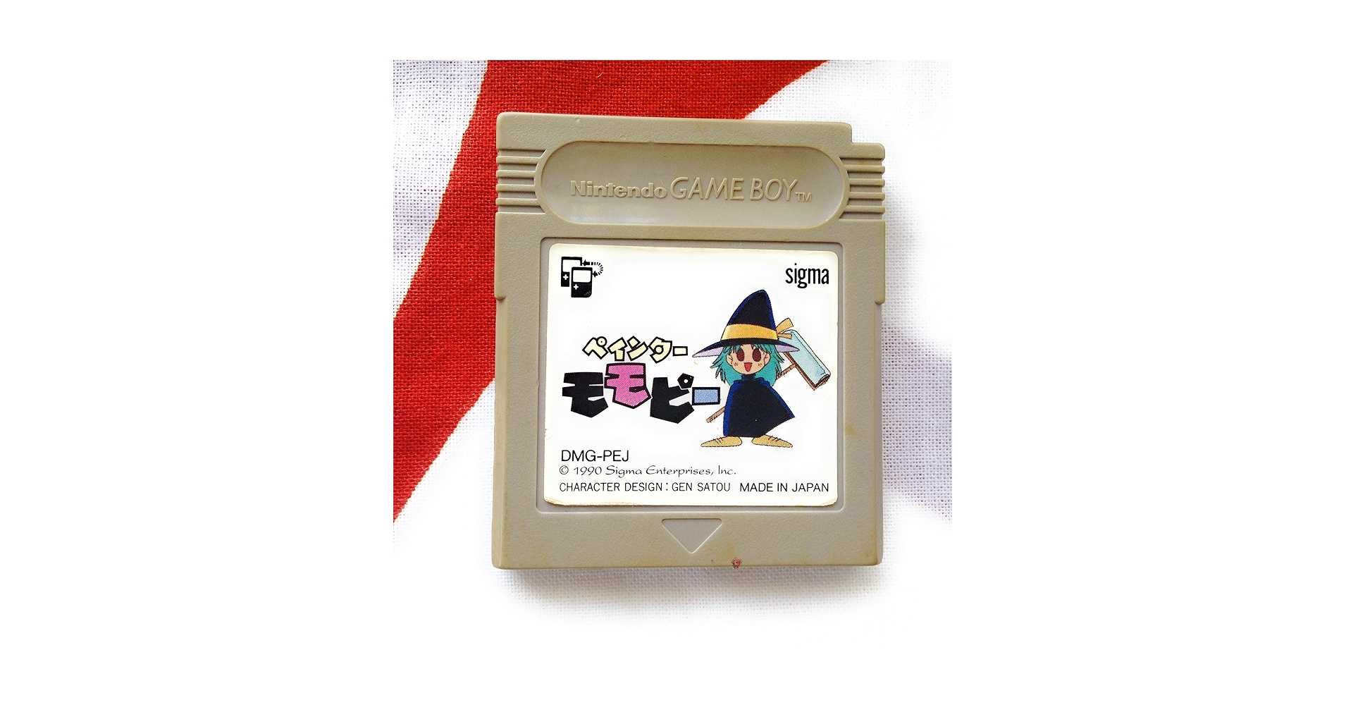 Amazon | ペインターモモピー | ゲームソフト
