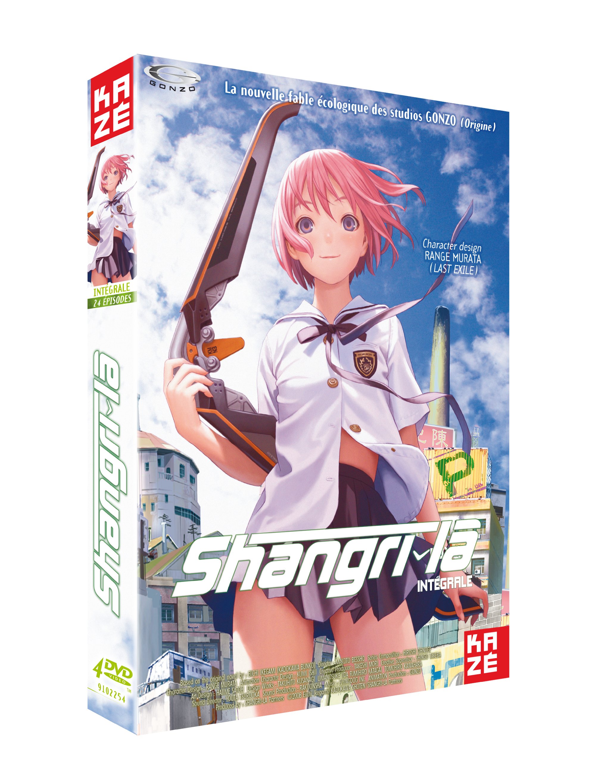 Amazon.co.jp: Shangri la/intégrale : DVD