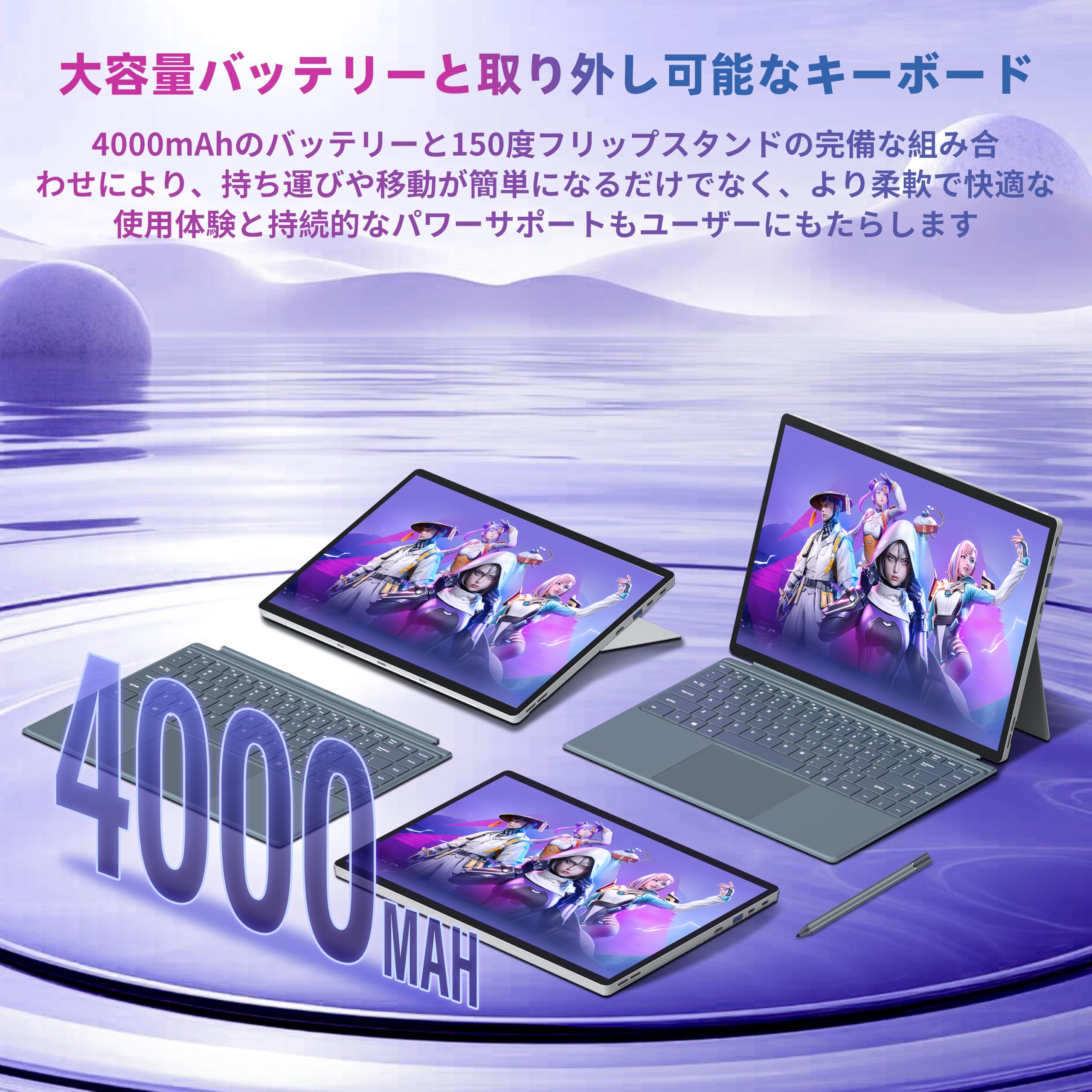 タブレットにもなる　AcerノートPC　オフィス2019　winndows11 楽天市場】新品 タブレットPC ノートパソコン office2019 Windows11