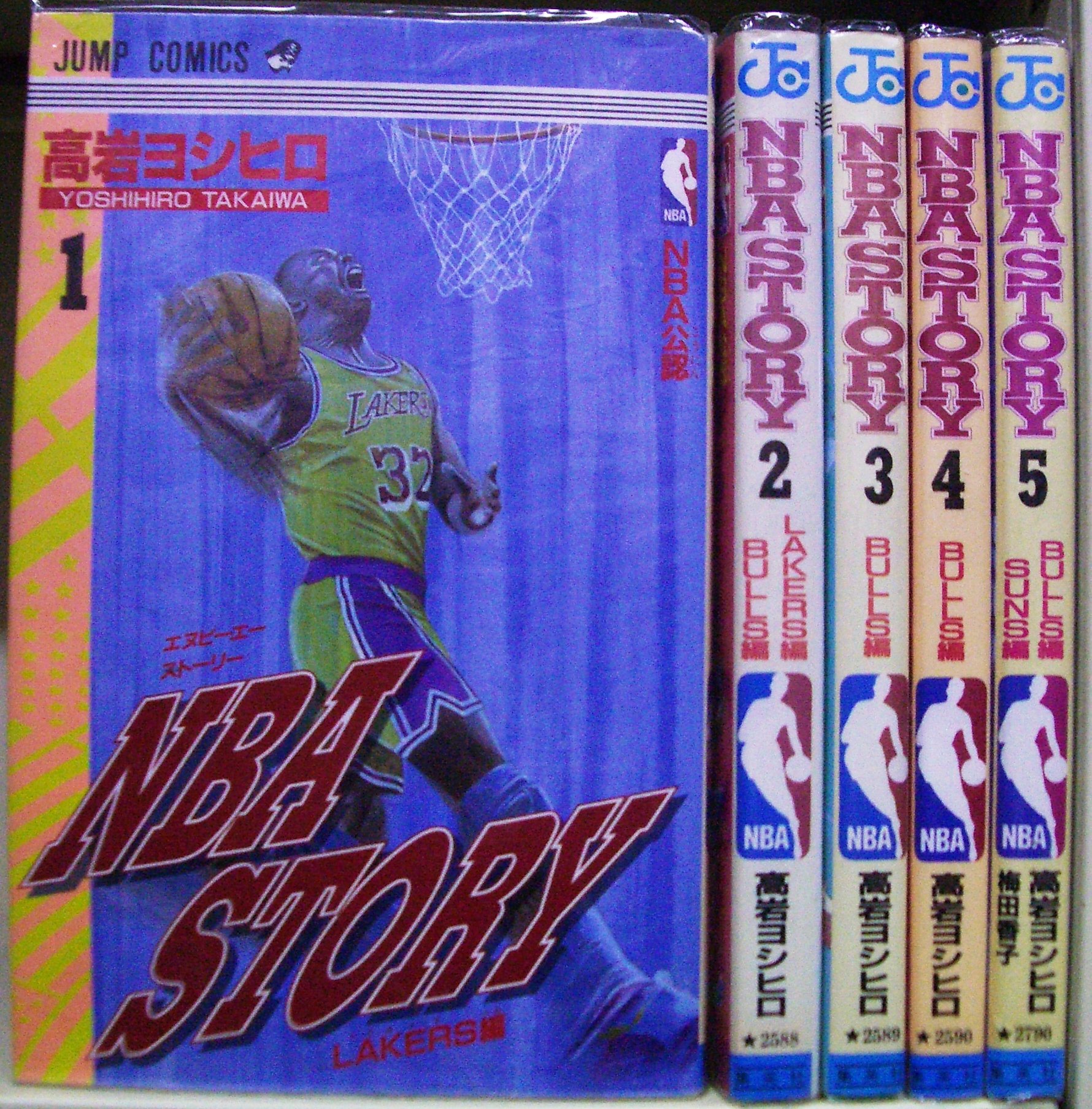初版完結set 高岩ヨシヒロ NBASTORYYOSHIHIROTAKAIWA 91DUWNI1shL.jpg