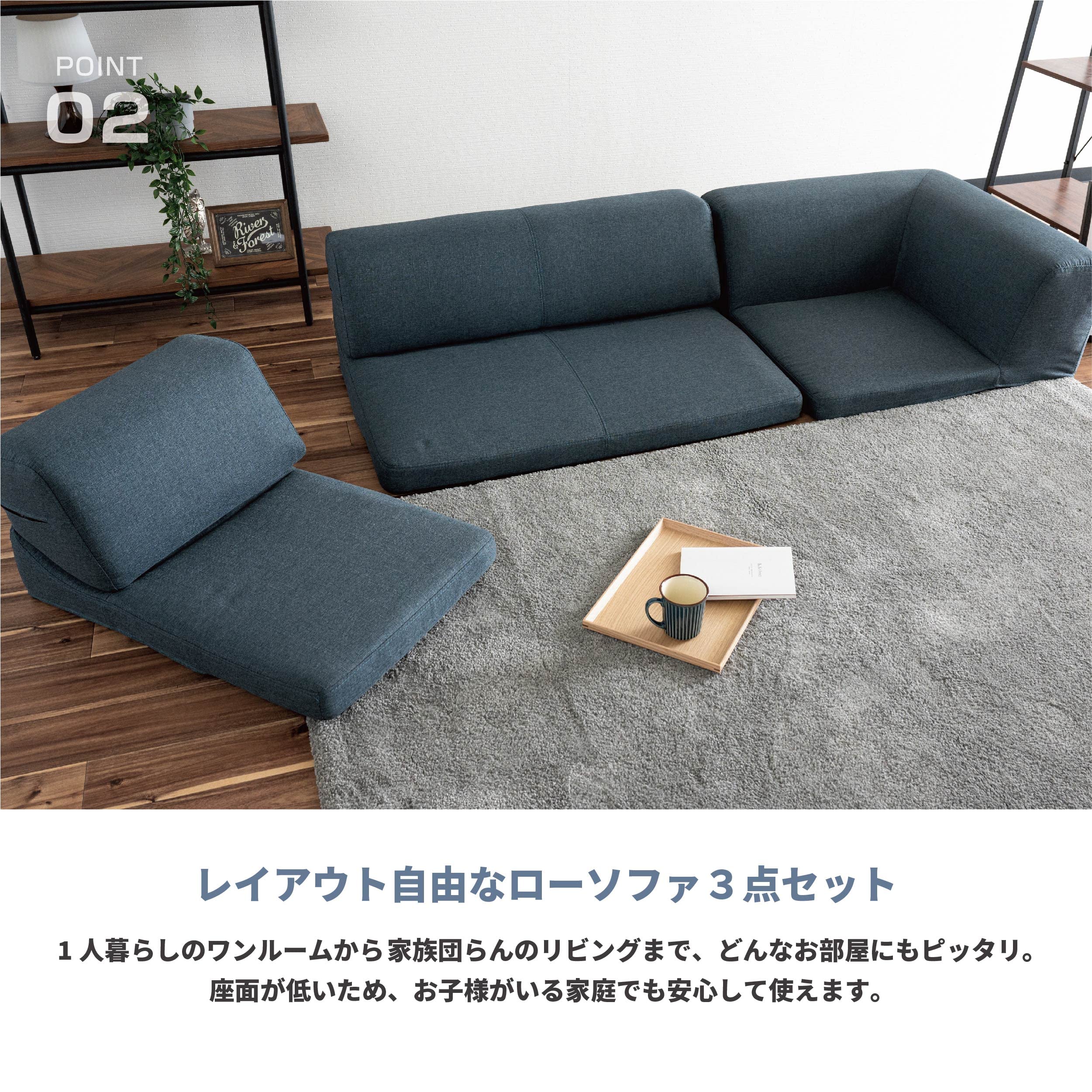 Amazon｜ローソファー 2人掛け 3人掛け 4人掛け コーナーソファー 3点