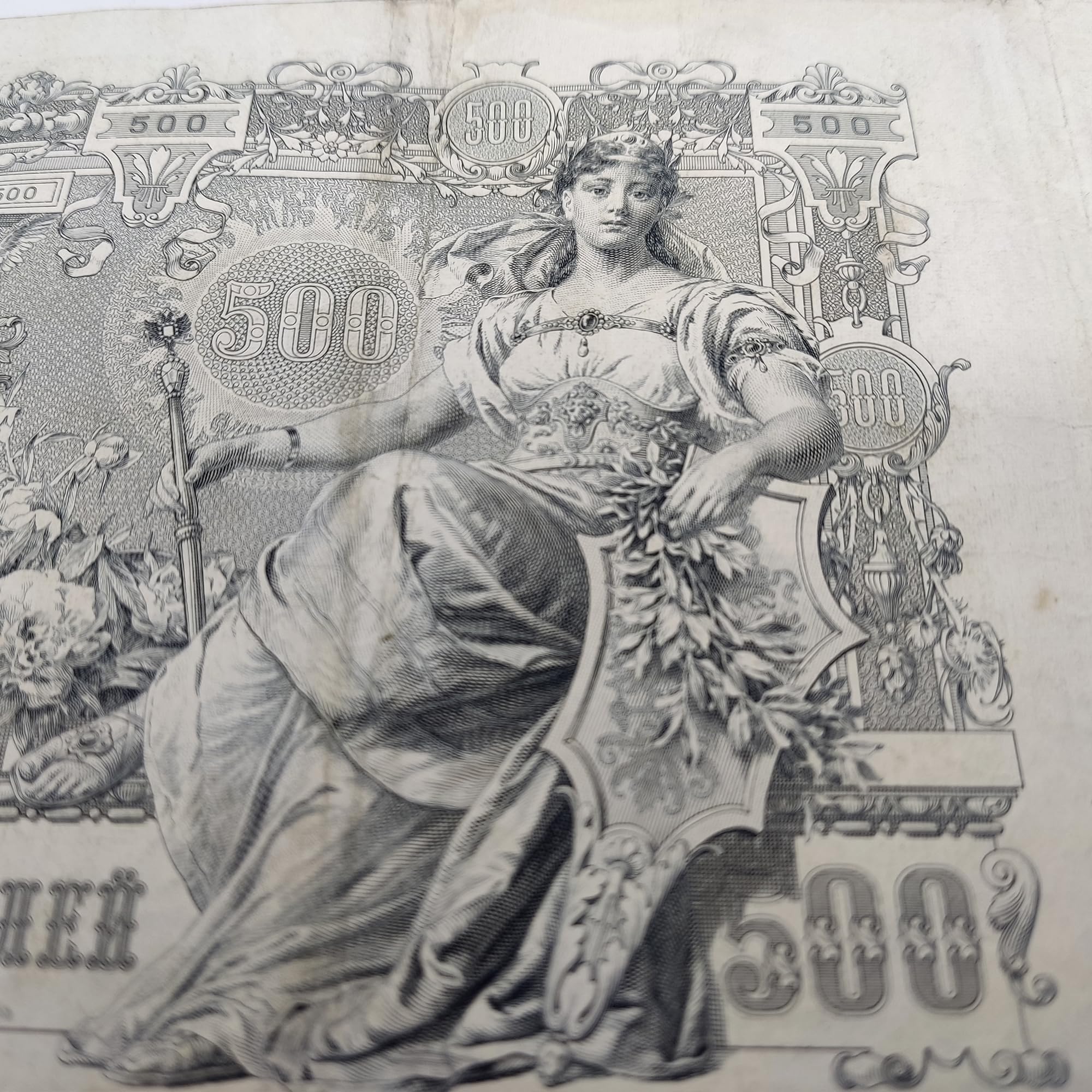 IMPACTO COLECCIONABLES | Billete Antiguo de Rusia - 500 Rublos (1912) | El Billete Más Grande de la Historia Rusa con la Imagen de Pedro el Grande (27,5 x 19 cm) | Incluye Certificado de Autenticidad