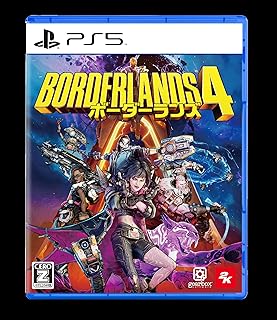 ボーダーランズ4 【予約特典】DLC「ギラギラグローリーパック」 同梱 - PS5