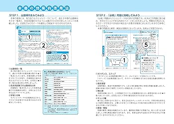 公務員試験過去問新quick master人文科学 1 公務員試験 過去問 新クイックマスター ミクロ経済学 第8版