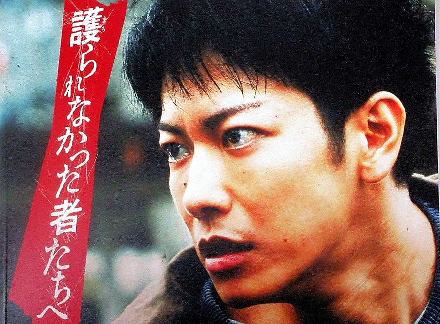 佐藤健 映画パンフレット 23点 佐藤健 映画パンフレット 23点