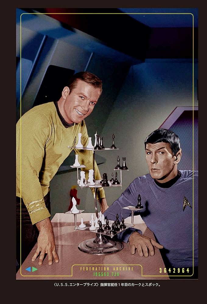 中未開封サイドショウ 1/4 スタートレック キャプテン ジェームズ・T・カーク 中未開封サイドショウ 1/4 スタートレック キャプテン