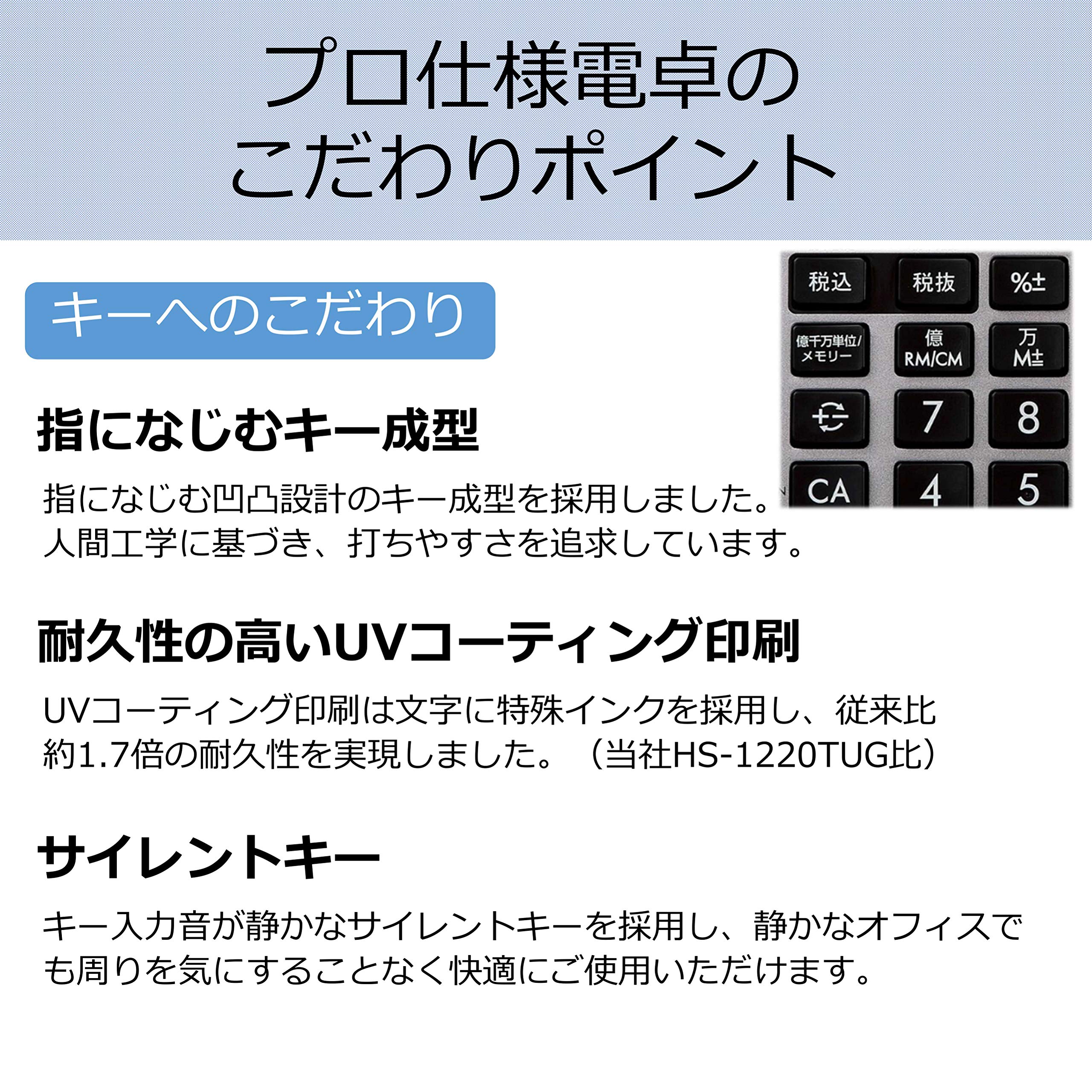 キヤノン12桁ビジネス電卓KS-1220TU-SL大画面
