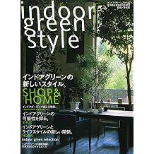 Indoor green style