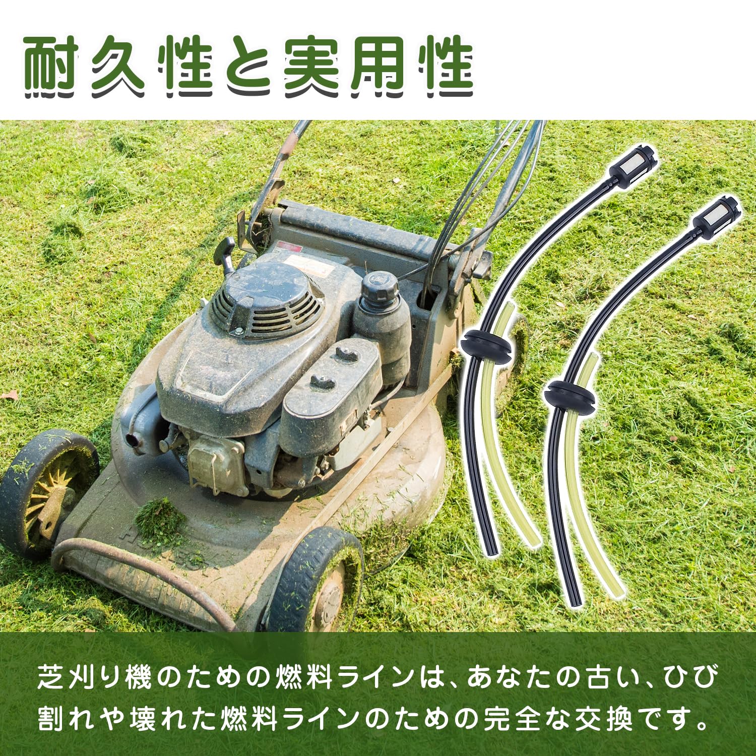 Amazon | 草刈機 パーツ 部品 草刈機燃料ホース 草刈機燃料ホース 