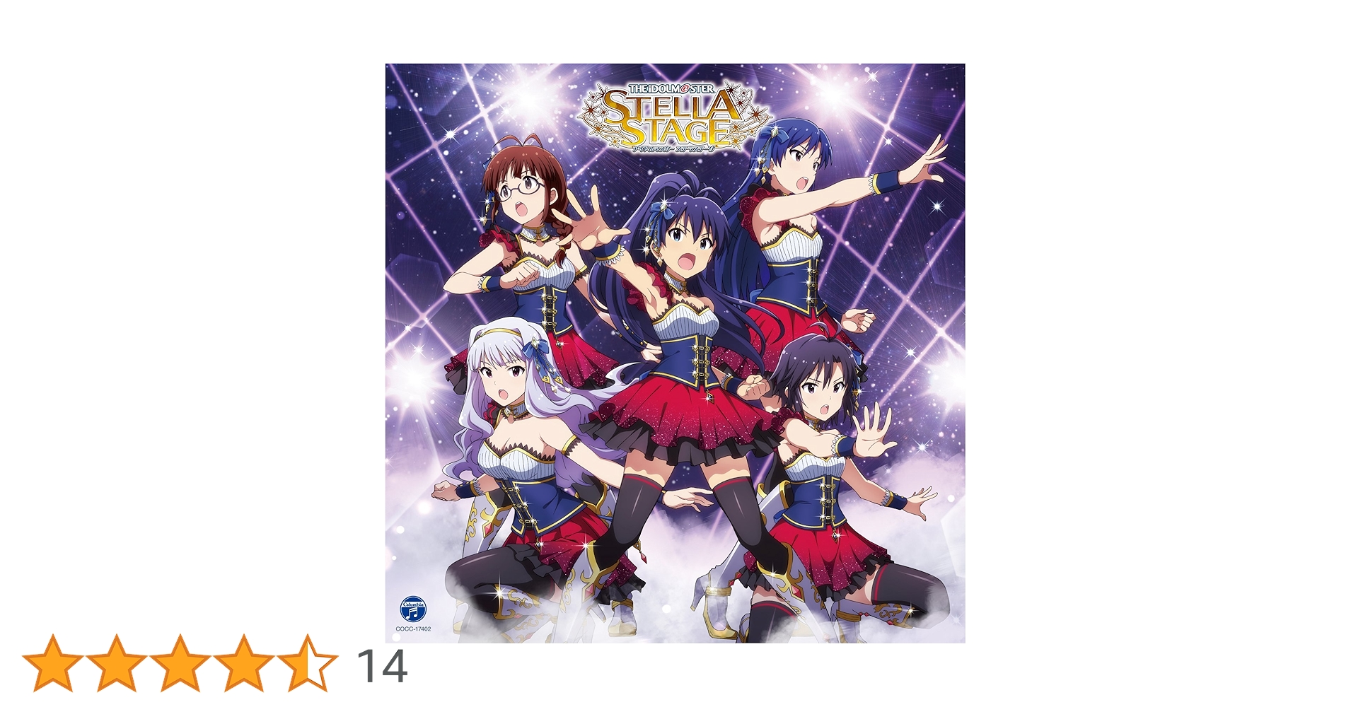 Amazon.co.jp: THE IDOLM@STER STELLA MASTER 01 Vertex Meister