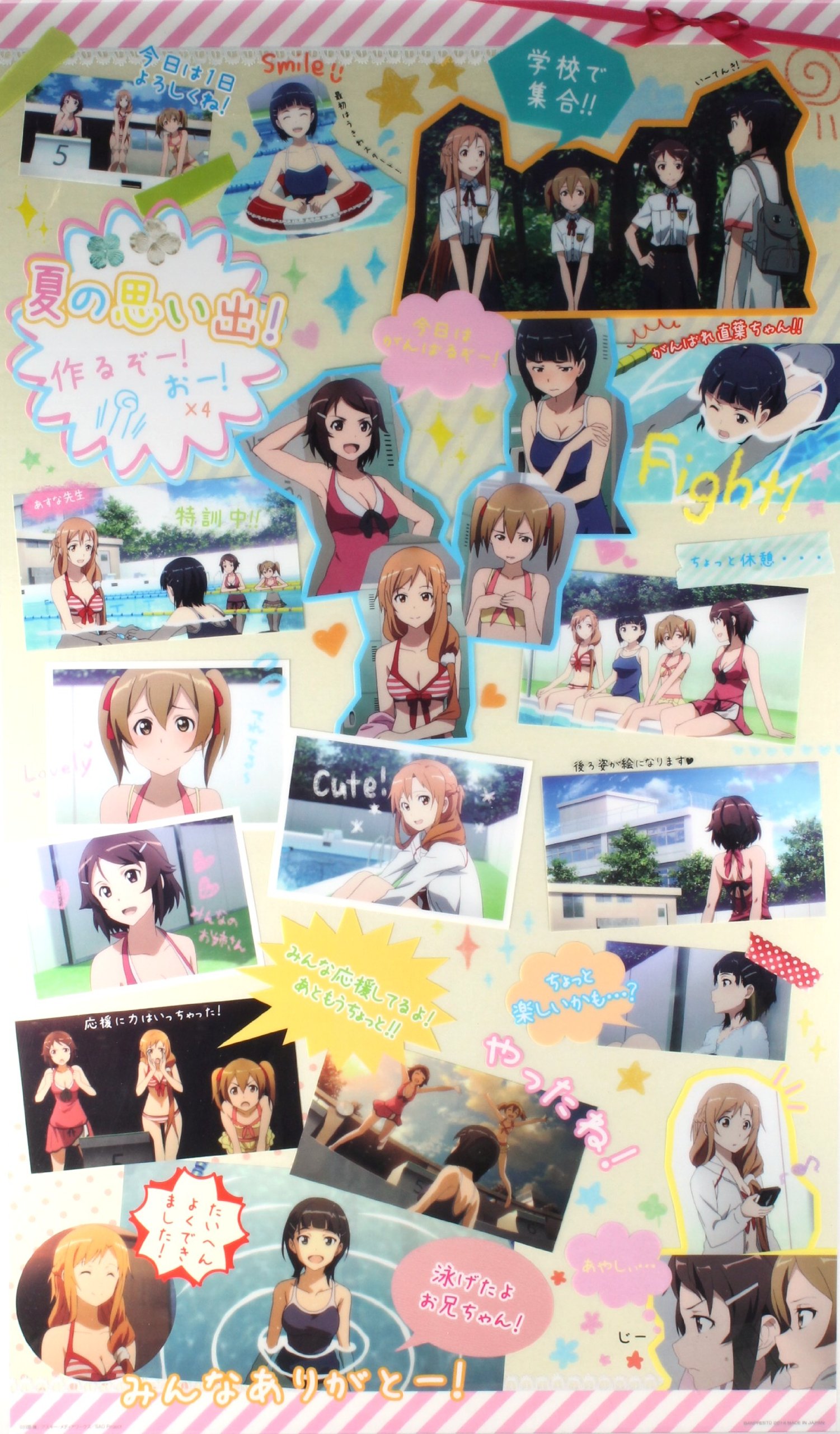 Amazon.co.jp: ソードアート・オンライン デラックスクリアポスター A
