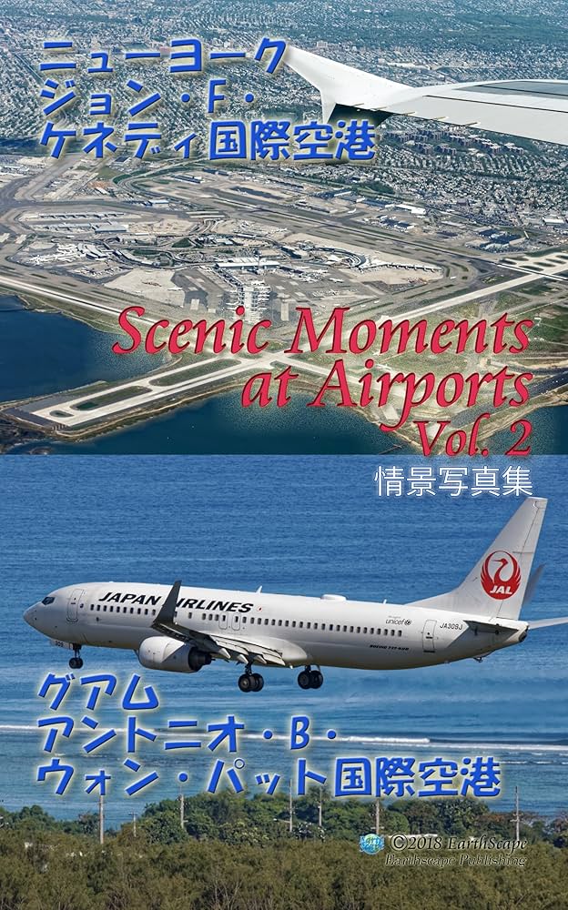 飛行機　空港　洋書　23冊セット 飛行機 空港 洋書 23冊セット 洋書