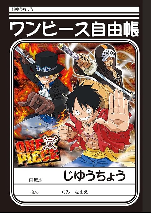 Amazon ショウワノート ワンピース自由帳 B柄 学習帳 練習帳 文房具 オフィス用品