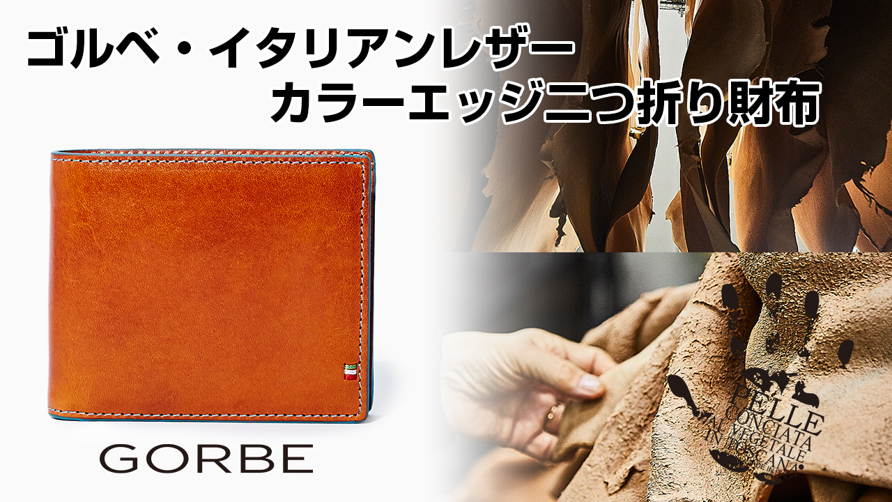 Amazon ゴルベ 財布 メンズ イタリアンレザー 二つ折り c e ブルー 財布