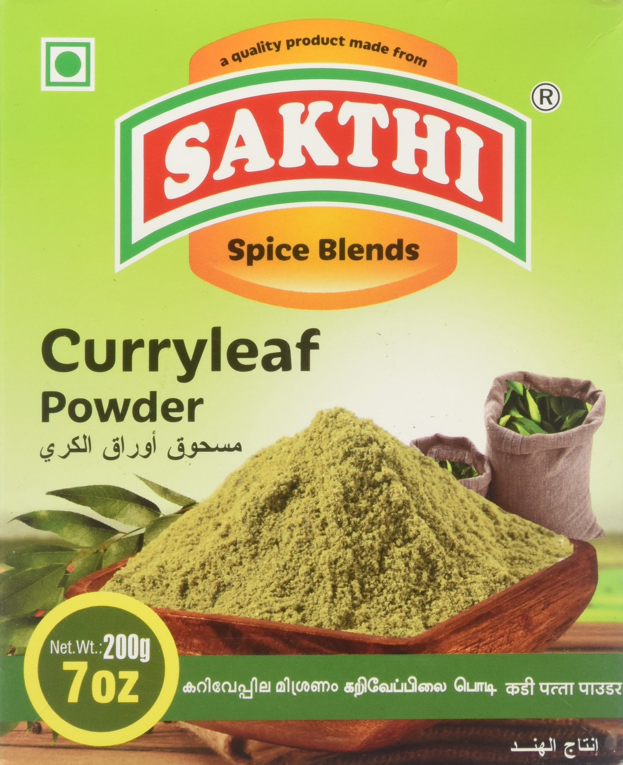 SAKTHICurry Leaf Powder - 200 Grams