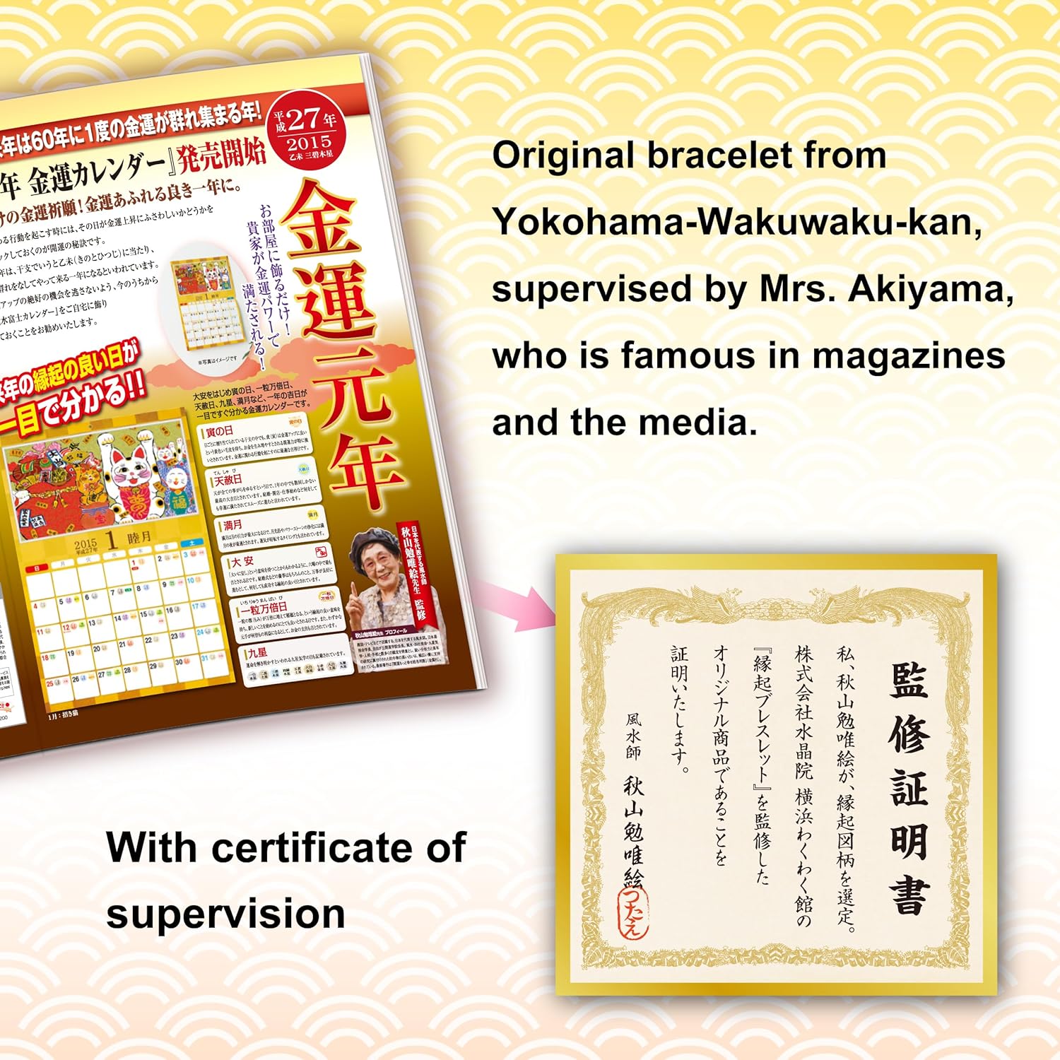 Lucky Bracelet auspicious design japan traditional good luck charm money cool design Agate Onyx Tiger Eye Citrine crystal japanese craftsman - Image 5