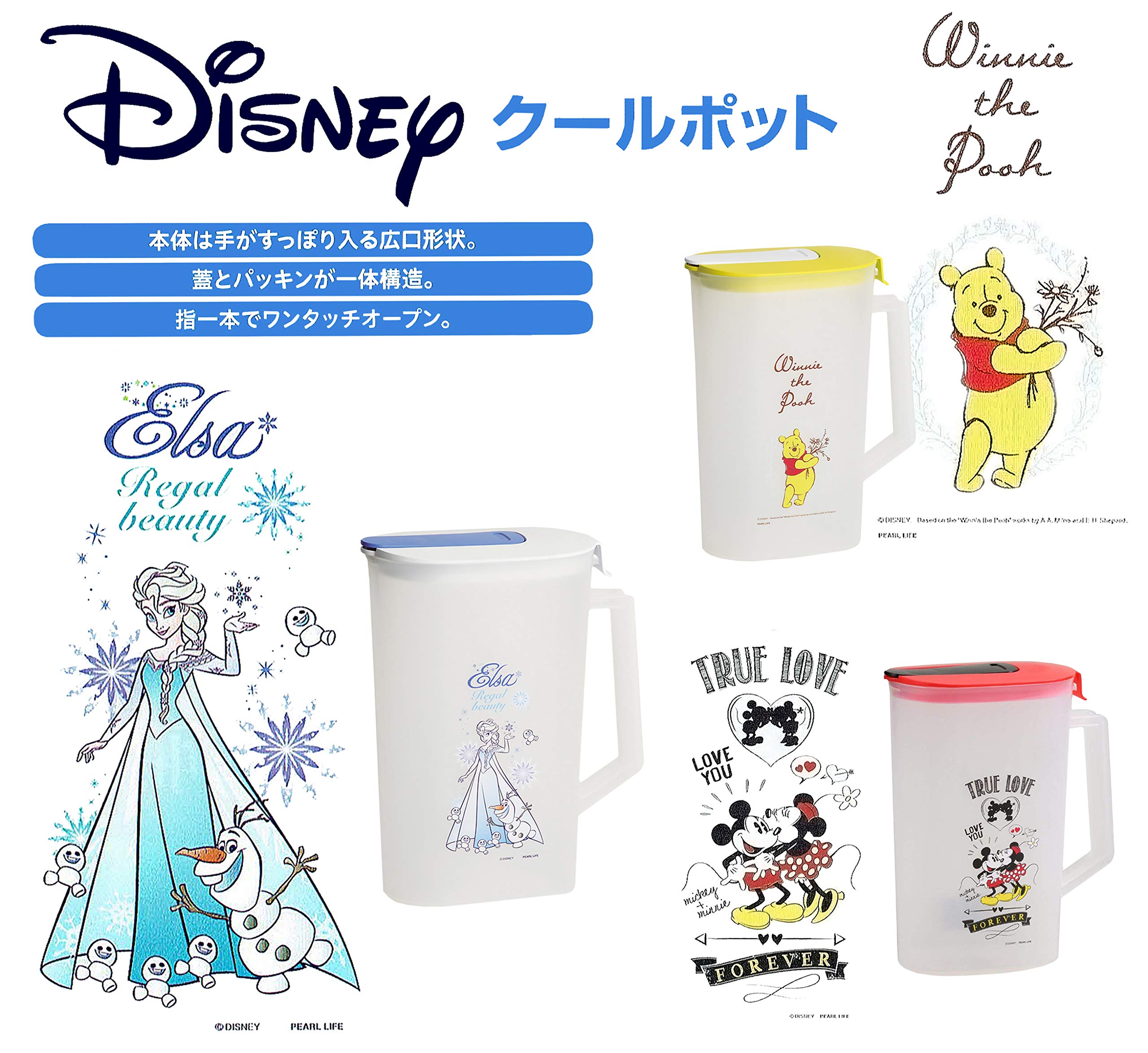 光るくまのぷーさん　ミッキーポットボトル　11個セット 光るくまのぷーさん ミッキーポットボトル 11個セット - メルカリ