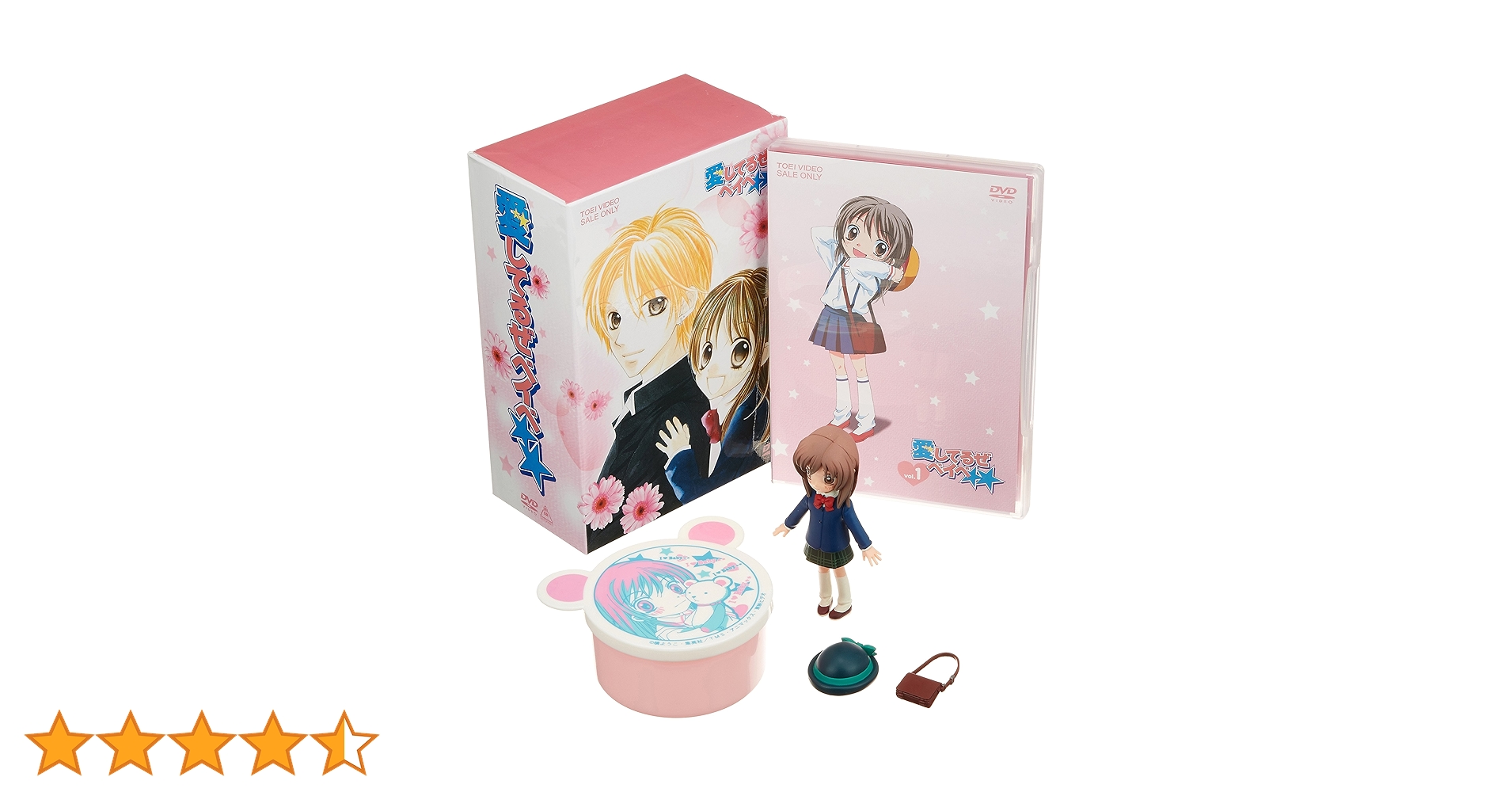 愛してるぜベイベ★★ VOL.1 スペシャル限定版 [DVD] Amazon.co.jp: 愛してるぜベイベ VOL.1 スペシャル限定版 [DVD