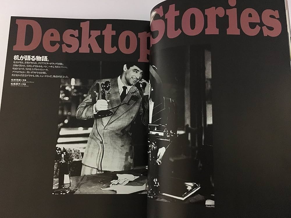 Amazon.co.jp: Esquire (エスクァイア) 日本版 1997年 08月号