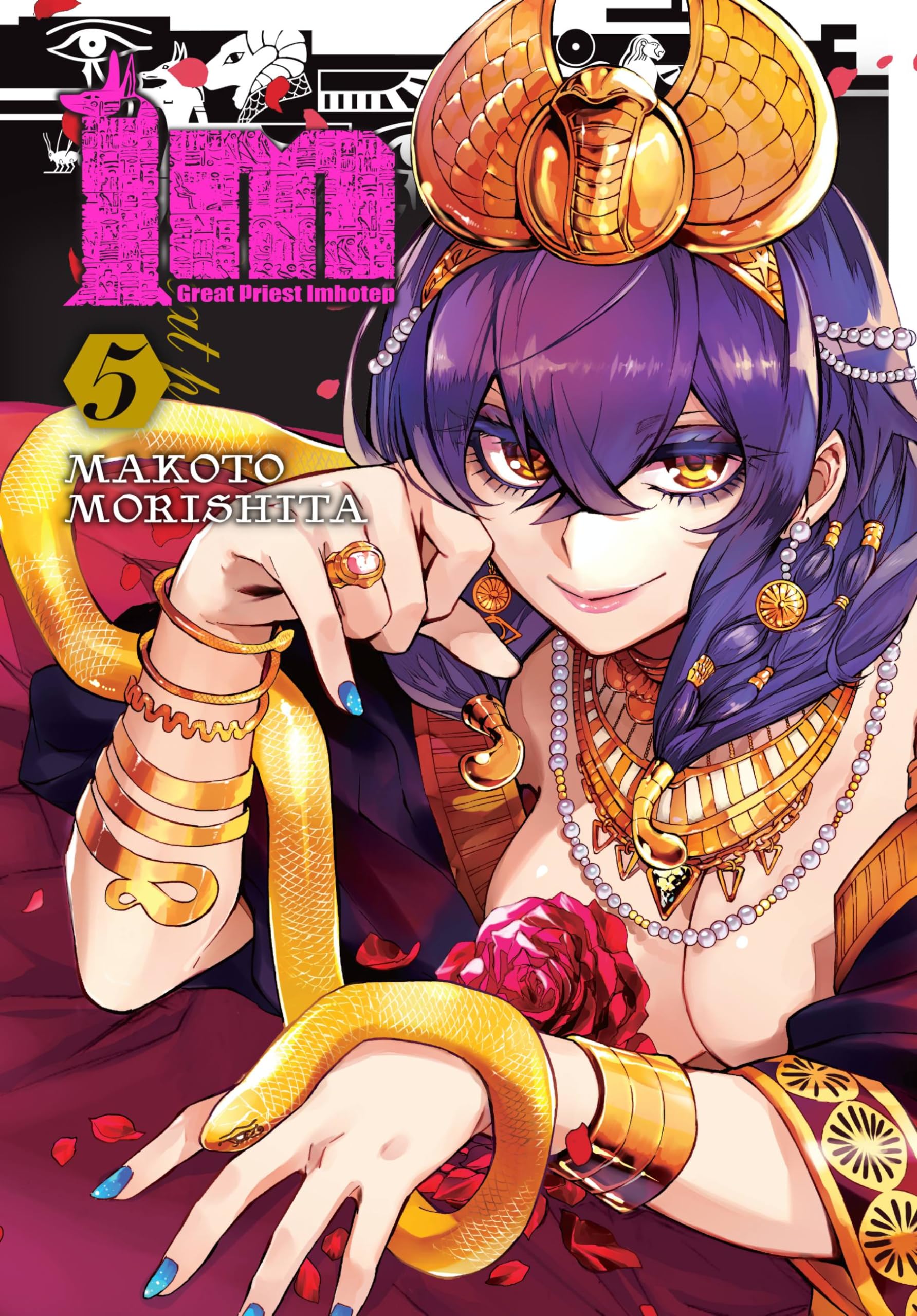 Im: Great Preist Imhotep, Vol. 5: Volume 5 (IM GREAT PRIEST IMHOTEP GN)