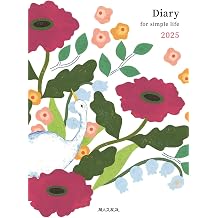 Diary for simple life 2025 1  2025 1