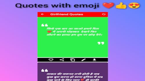 Hindi Quotes 2022