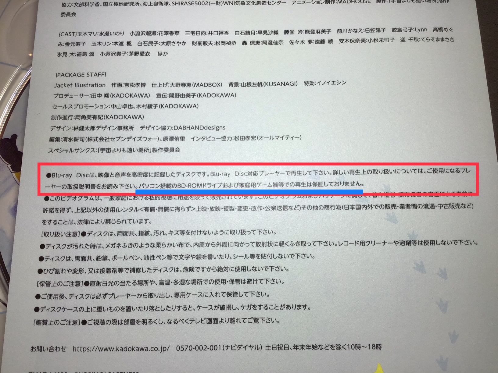 お客様イメージ