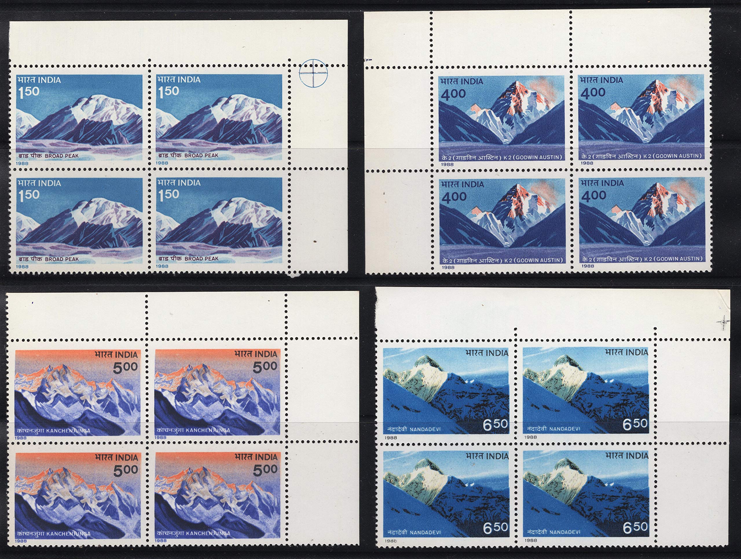 Mahaphilla ~ India 1988 Broad Peak K-2 Godwin Austen Kunchenjunga Nanda Devi ~ Himalayan Peaks Block of 4 Set of 4 MNH Stamps