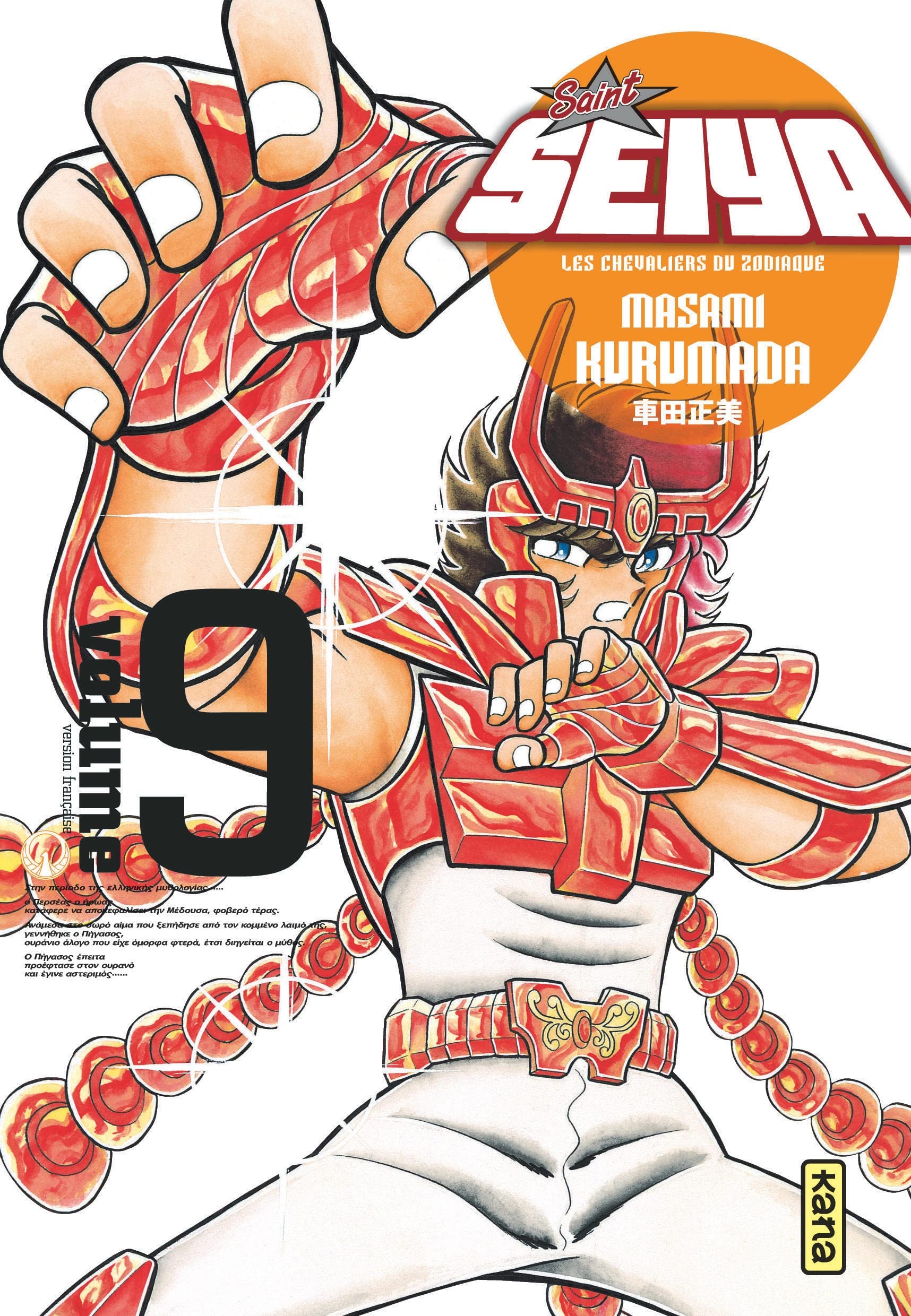 Saint Seiya - Deluxe (les chevaliers du zodiaque) - Tome 9