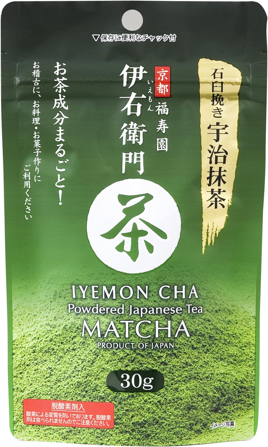 Ujinotsuyu Iemon Uji Matcha Bag 30g