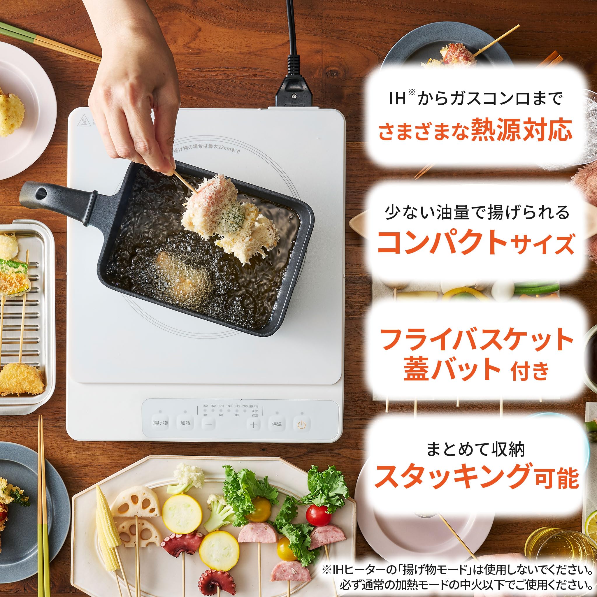 Amazon | 【Toffy/トフィー】 角型揚げ鍋〈フライバスケット付き〉 K