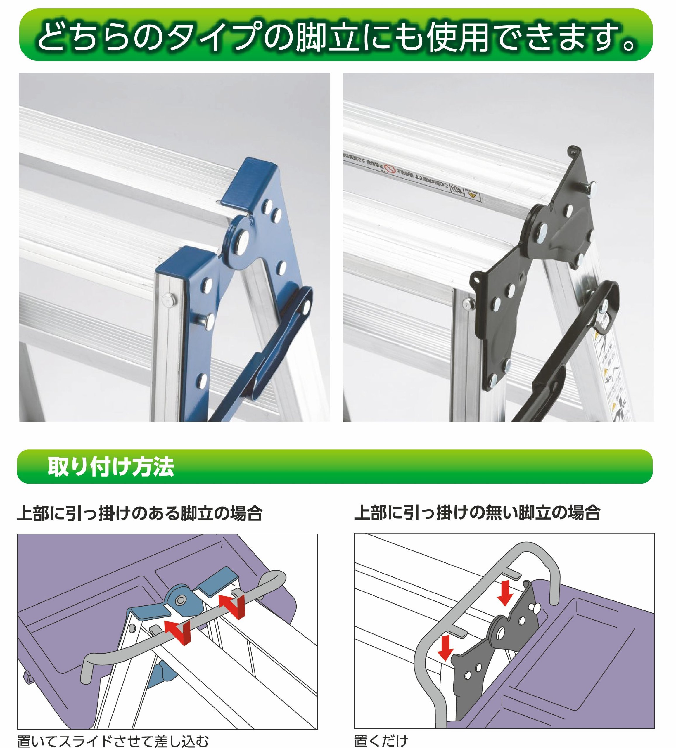 Amazon.co.jp: はしご兼用脚立 専用トレー KST-10 【引っかけるだけ 