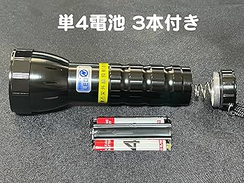 Amazon.co.jp : 自社製造 日本製 UVライト 日亜化学工業製