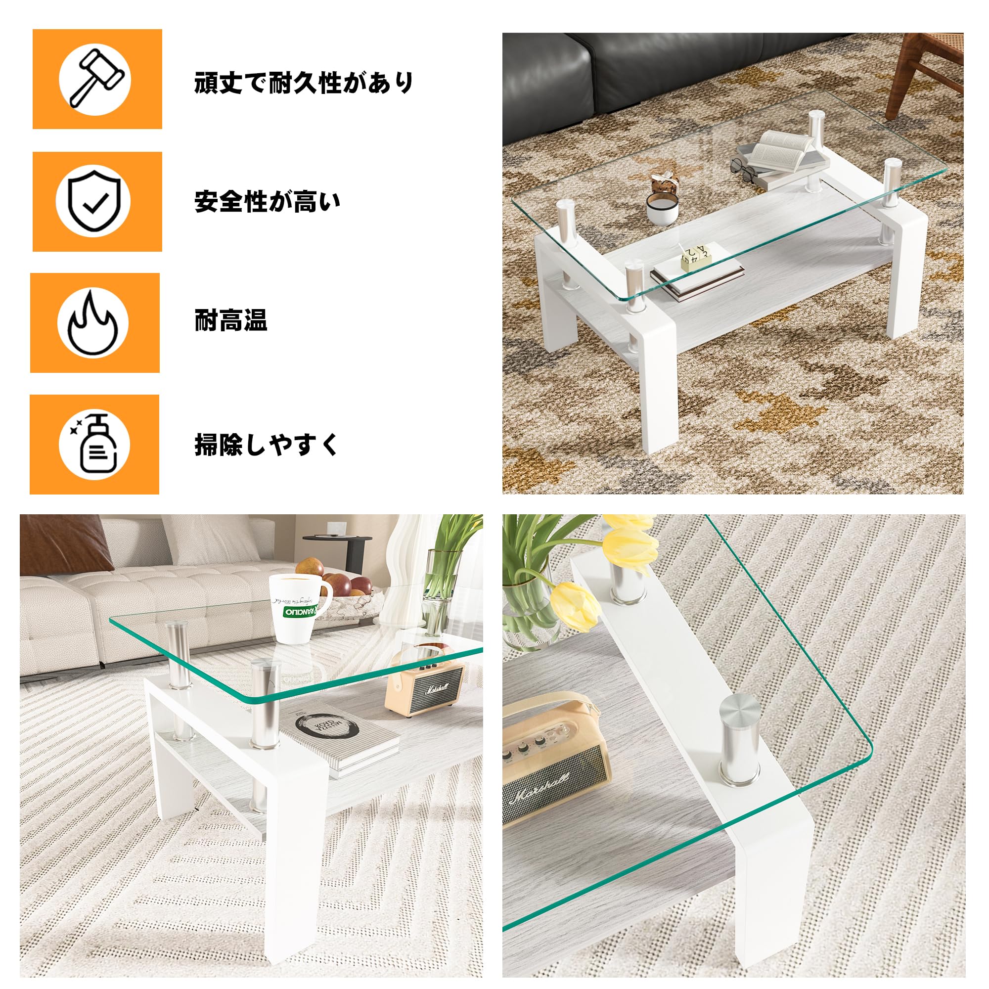 ホワイト モダン長方形コーヒーテーブル 強化ガラス天板+MDF収納棚