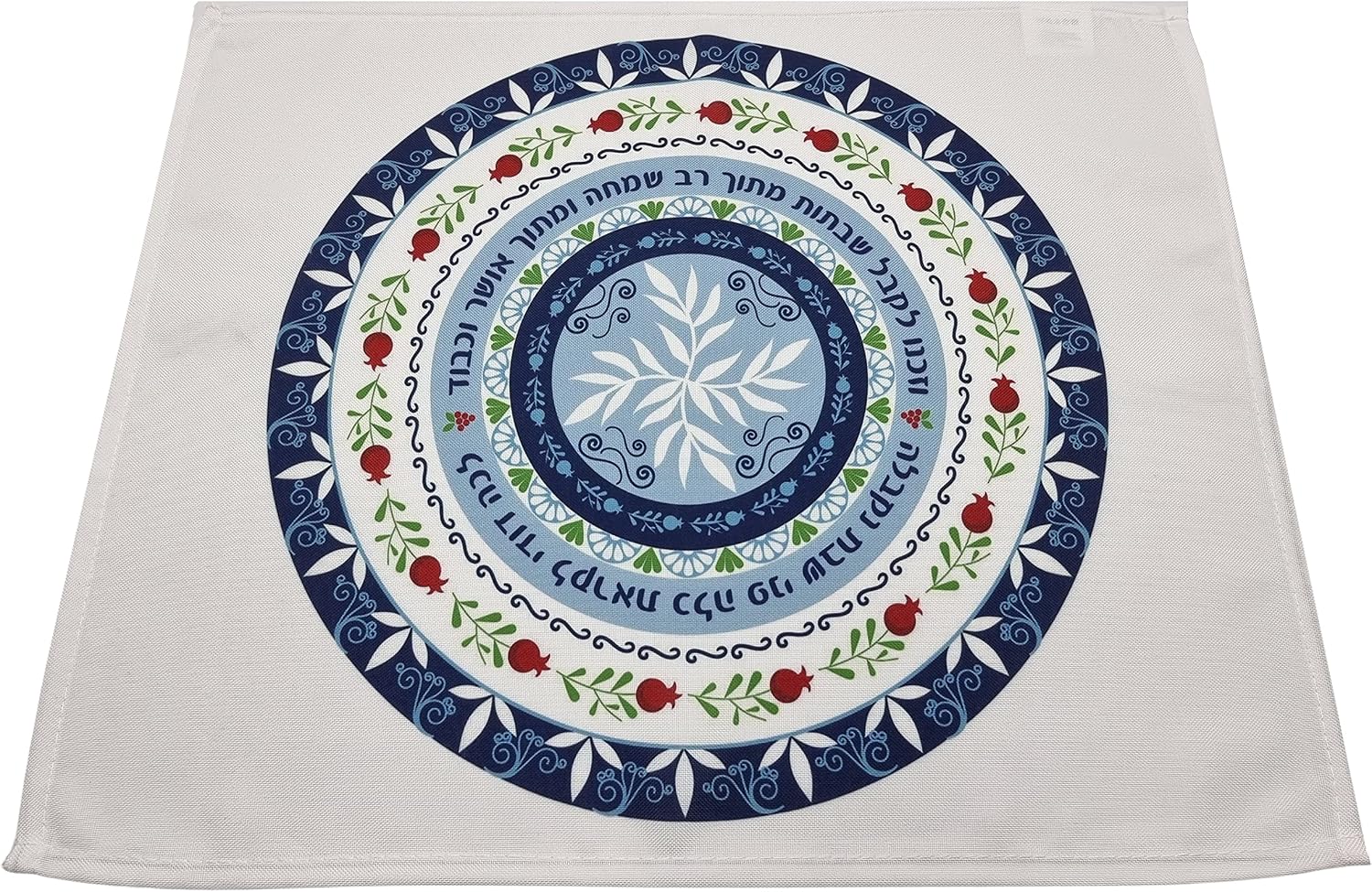 TALISMAN4U Shabbat Challah Bread Cover Pomegranates Floral Printed Pattern Hebrew Blessing Welcoming of Sabbath Israel Judaica Gift 21 x 17 Inch Multi Color