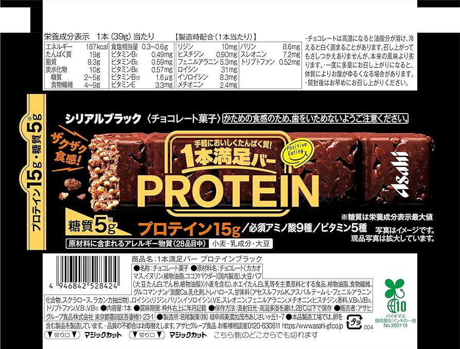 Amazon.co.jp: Asahi Group Foods 1 Bottle Satisfying Bar