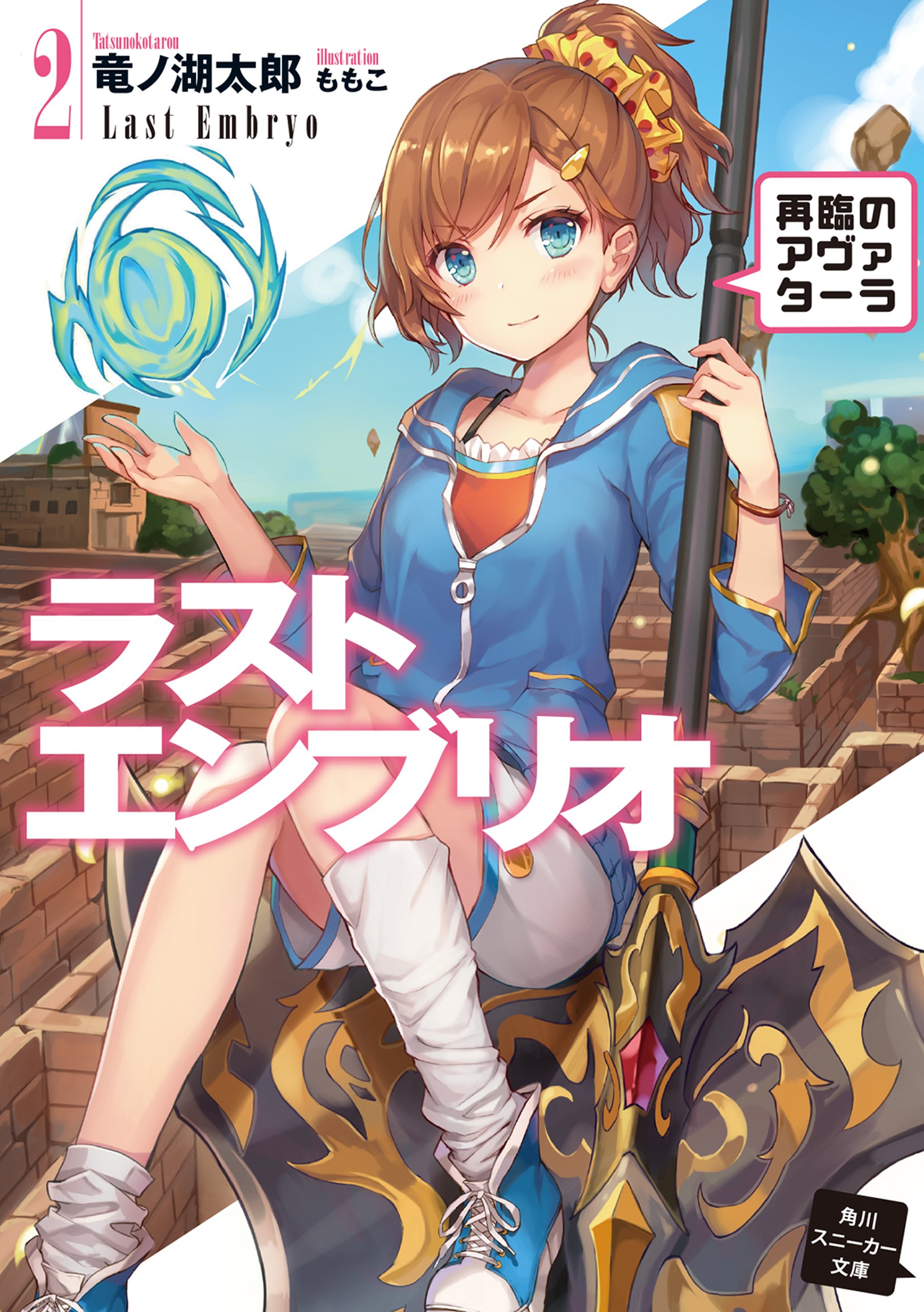 Amazon.co.jp: 竜ノ湖 太郎: 本、バイオグラフィー、最新アップデート