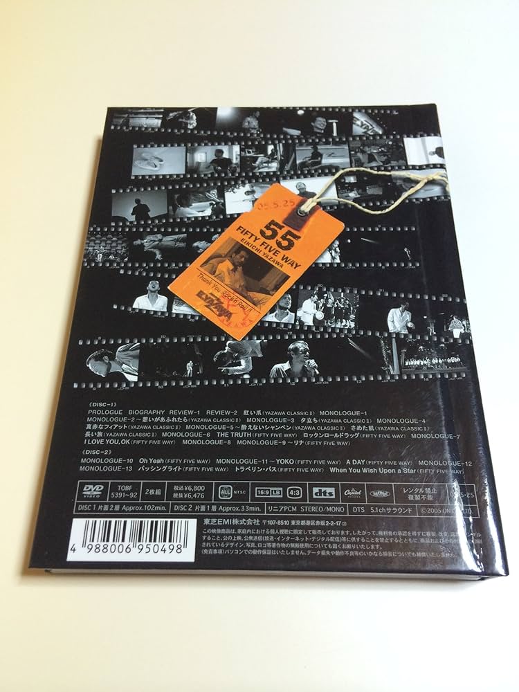 Amazon.co.jp: FIFTY FIVE WAY (初回限定版) [DVD] : 矢沢永吉, 矢沢