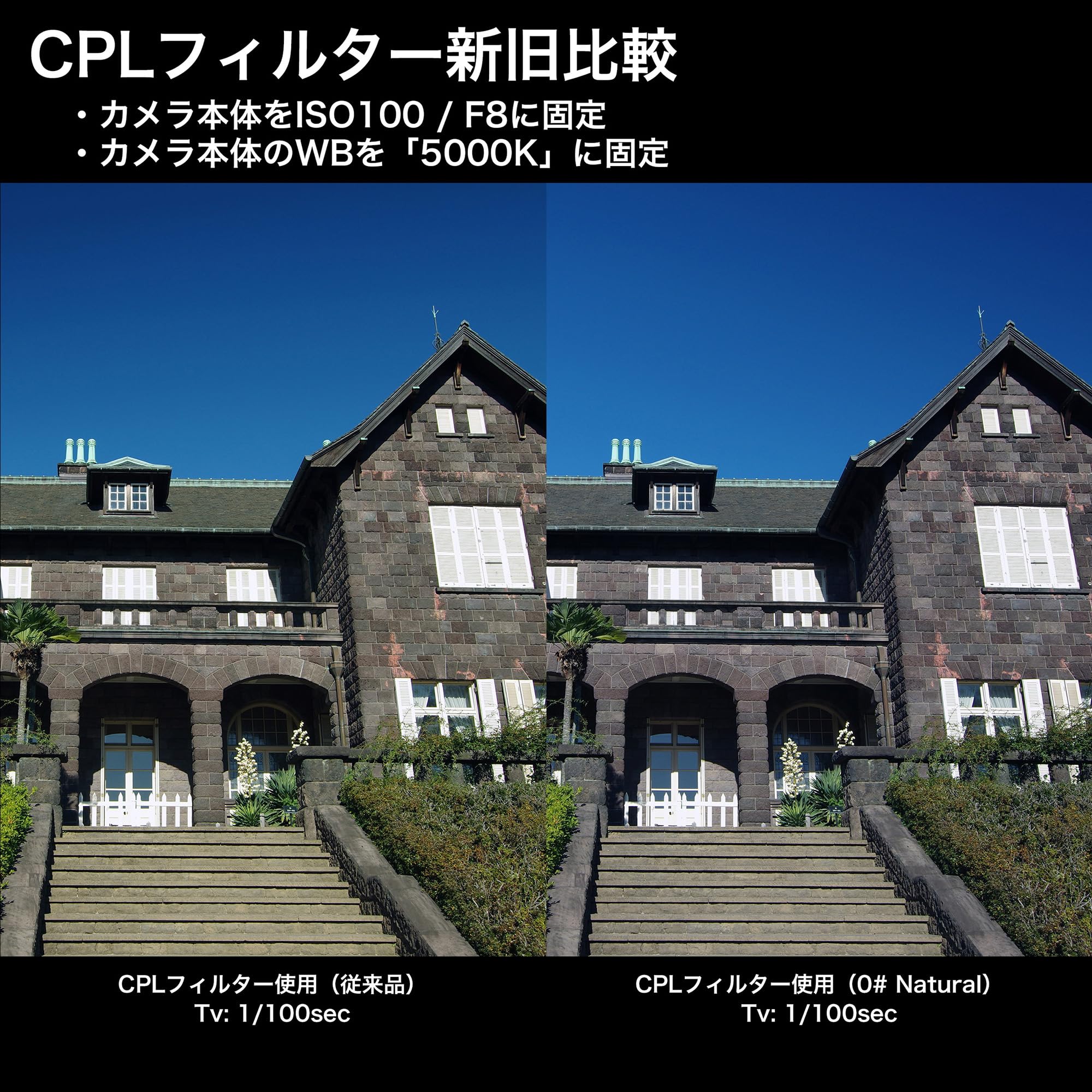 Amazon | KANI 100mm幅 HT100-82mm アダプターリング兼用CPL Premium 